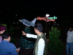 सिंदूर पार्क के विकास को मिलेगा नया स्वरूप, वित्त मंत्री ओ.पी. चौधरी ने किया निरीक्षण, सुविधाओं के विस्तार और ऑपरेशन सिंदूर की स्मृतियों को संजोने के दिए निर्देश…..