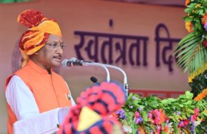 80वें स्वतन्त्रता दिवस के अवसर पर मुख्यमंत्री विष्णु देव साय, राजधानी रायपुर के मुख्य कार्यक्रम में करेंगे ध्वजारोहण….