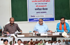 प्रभारी मंत्री राजेश अग्रवाल ने ली विभागीय समीक्षा बैठक, जनकल्याणकारी योजनाओं का लाभ समाज के अंतिम छोर तक पहुंचाना सरकार की सर्वाेच्च प्राथमिकता….