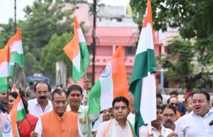 तिरंगा सिर्फ एक कपड़ा नहीं, हमारी संप्रभुता का प्रतीक, शहीदों के बलिदान को रखें अमर- राजस्व मंत्री टंक राम वर्मा….