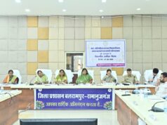 मंत्री लक्ष्मी राजवाड़े ने प्रभार जिला बलरामपुर की ली समीक्षा बैठक, योजनाओं का लाभ अंतिम व्यक्ति तक पहुंचाने दिए निर्देश…..