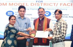एक जनवरी से राज्य के सभी अस्पतालों को डिजिटल करने का लक्ष्य लेकर करें काम: स्वास्थ्य मंत्री श्याम बिहारी जायसवाल…..