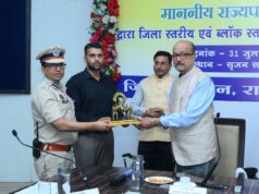 समाज के अंतिम व्यक्ति तक पहुंचे शासन की योजनाओं का लाभ: राज्यपाल रमेन डेका….