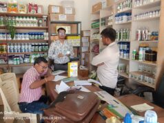 अनियमितताओं के चलते किसान एग्रो कृषि केन्द्र की कीटनाशक अनुज्ञप्ति 15 दिवस के लिए निलंबित