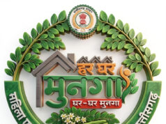 मुनगे से पोषण की बेहतरीन पहल: ‘मन की बात’ में प्रधानमंत्री मोदी ने छत्तीसगढ़ के ‘हर घर मुनगा’ अभियान का किया उल्लेख….