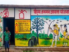 सेवा संकल्प अभियान 2026 : सेवा मेरा योगदान :पक्की छत से बदली जिंदगी, प्रधानमंत्री आवास योजना ने जशपुर के हजारों परिवारों के सपनों को दिया आकार……