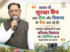 छत्तीसगढ़ में नीतिगत बदलावों से विकास को मिली नई रफ्तार, किसानों, महिलाओं, गरीबों और युवाओं से लेकर उद्योगों, शिक्षा, बस्तर और सुशासन तक हो रहा बड़े फैसलों का असर….