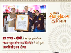 ‘आशीर्वाद का दीया’ बना विश्व रिकॉर्ड का साक्षी, रायपुर में 25 लाख से अधिक दीप प्रज्वलित, प्रदेशभर में 1.50 करोड़ से अधिक दीयों से जगमगाया छत्तीसगढ़…..