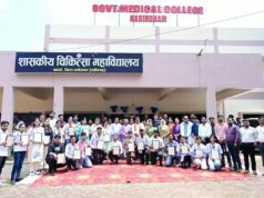 डॉक्टर बनना मंजिल नहीं, समाज की सेवा करना असली लक्ष्य – उप मुख्यमंत्री एवं कवर्धा विधायक विजय शर्मा……