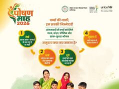 बच्चों की थाली बनी सामूहिक जिम्मेदारी, प्रदेश के सभी आंगनबाड़ी केंद्रों में पोषण और स्वच्छता पर जोर….