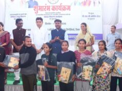 नारायणपुर के होनहारों को मिलेगी सफलता की नई उड़ान, राजस्व और वन मंत्री ने किया निःशुल्क पीएससी-व्यापम आवासीय कोचिंग सेंटर का शुभारंभ….
