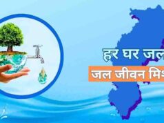 जल जीवन मिशन के अंतर्गत विगत तीन वर्षों में 6,836 करोड़ रुपये से अधिक का भुगतान