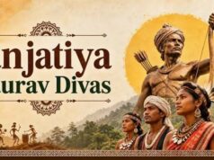 जनजातीय गौरव दिवस पर राज्य स्तरीय चित्रकला और फोटोग्राफी प्रतियोगिता, 18 वर्ष या उससे अधिक आयु के अनुसूचित जनजाति वर्ग के प्रतिभागी ले सकेंगे हिस्सा….