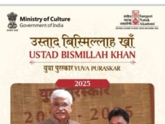 छत्तीसगढ़ की कला प्रतिभाओं ने राष्ट्रीय मंच पर लहराया परचम, केंद्रीय मंत्री गजेन्द्र सिंह शेखावत ने जशपुर के डॉ. आनन्द पाण्डेय और सारंगढ़ के घनश्याम साहू को किया सम्मानित….