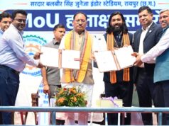 युवाओं को उद्योगों की जरूरतों के अनुरूप मिलेगा प्रशिक्षण, रोजगार के खुलेंगे नए अवसर….