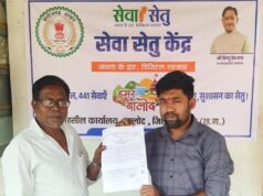 ‘सेवा सेतु’ केन्द्र के माध्यम से दिलीप कुमार को एक दिन में मिला जाति प्रमाण पत्र….