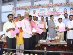 स्वामित्व योजना के प्रभावी क्रियान्वयन में धमतरी जिला प्रदेश में अव्वल: मंत्री टंकराम वर्मा….