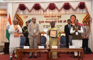 राष्ट्रपति द्रौपदी मुर्मु ने पूज्य माता हासी देवी जी के सम्मान में जारी किया 200 रूपए का स्मारक सिक्का….