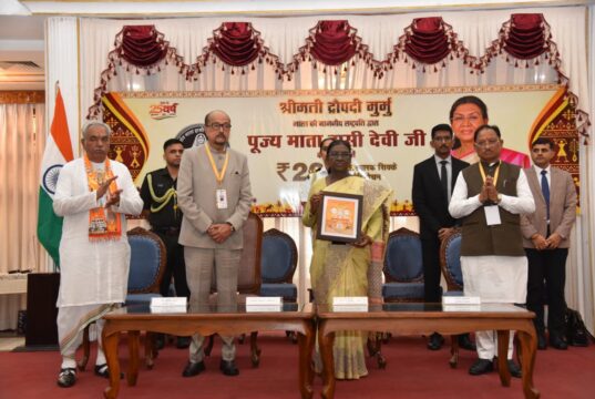 राष्ट्रपति द्रौपदी मुर्मु ने पूज्य माता हासी देवी जी के सम्मान में जारी किया 200 रूपए का स्मारक सिक्का….