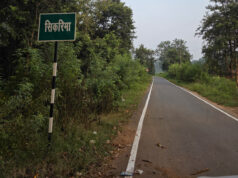 मुख्यमंत्री विष्णु देव साय के नेतृत्व में जशपुर के सीमावर्ती गांवों में सड़क संपर्क को मिल रही मजबूती….