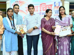 इतिहास रचने के लिए अटूट परिश्रम और निरंतर प्रयास ज़रूरी – मंत्री टंक राम वर्मा…..