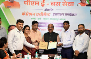 छत्तीसगढ़ में शहरी परिवहन नए अध्याय की ओर, 240 ई-बसों से आरामदायक, किफायती और प्रदूषणमुक्त सफर, उप मुख्यमंत्री अरुण साव की मौजूदगी में हुआ कंसेशन एग्रीमेंट, हरित शहर और पर्यावरण अनुकूल परिवहन को मिलेगा बढ़ावा….