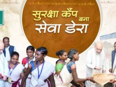 शहीद गुंडाधुर की धरती से लिखी जा रही बस्तर में बदलाव की कहानी, सुरक्षा कैंपों को सेवा डेरा में तब्दील कर दूरदराज के गांवों में पहुंचाई जा रही शासन की विभिन्न योजनाएं…